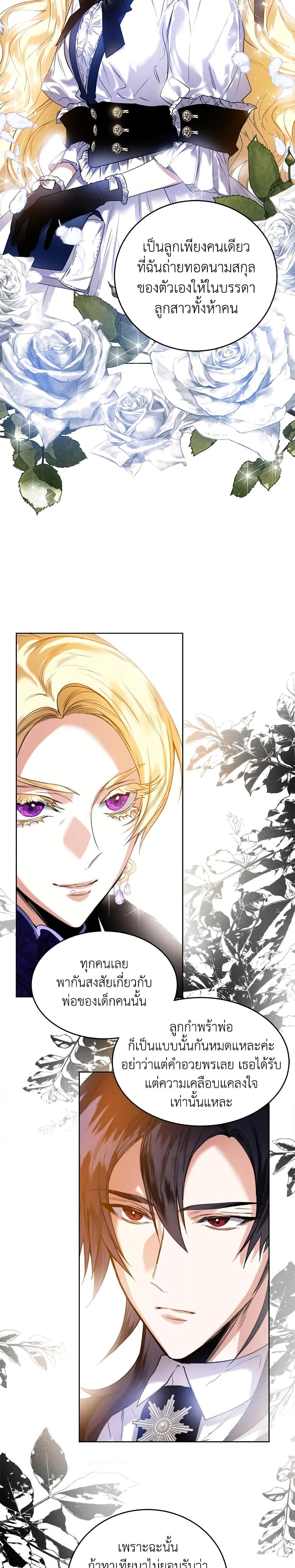 Manga-lc-com อ่านมังงะ อ่านการ์ตูน ออนไลน์ ฟรี Royal Marriage ตอนที่ 1 2 3 4 5 6 7 8 9 10 11 12 13 14 ฟรี ไม่มีโฆษณา Manga-lc - อ่าน มังงะ อ่าน การ์ตูน ออนไลน์ อ่านมังงะ ฟรี