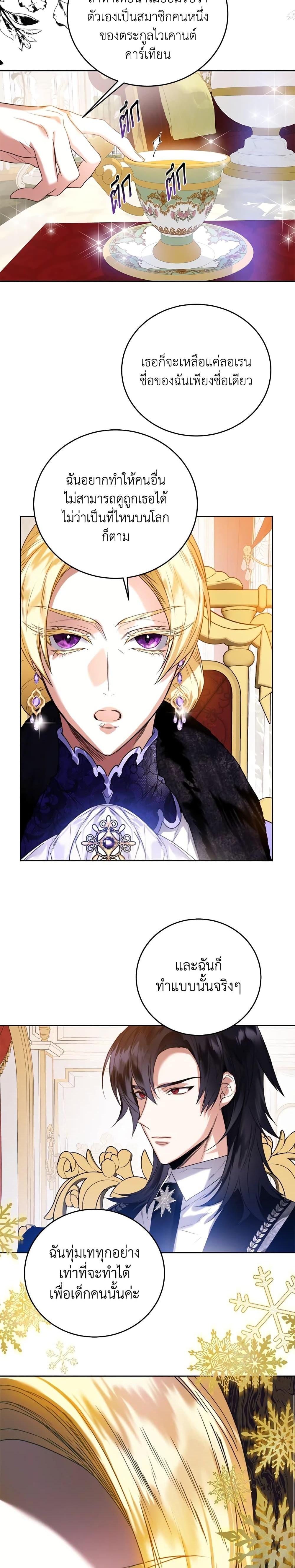 Manga-lc-com อ่านมังงะ อ่านการ์ตูน ออนไลน์ ฟรี Royal Marriage ตอนที่ 1 2 3 4 5 6 7 8 9 10 11 12 13 14 ฟรี ไม่มีโฆษณา Manga-lc - อ่าน มังงะ อ่าน การ์ตูน ออนไลน์ อ่านมังงะ ฟรี