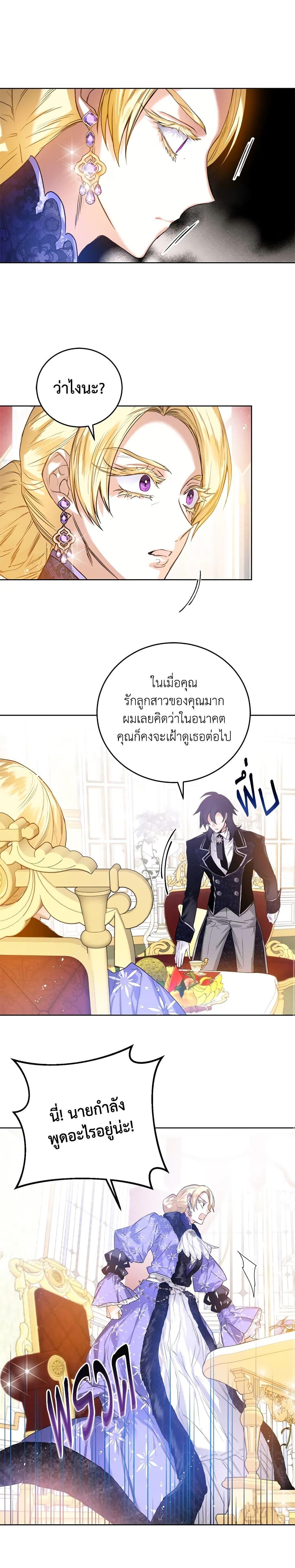 Manga-lc-com อ่านมังงะ อ่านการ์ตูน ออนไลน์ ฟรี Royal Marriage ตอนที่ 1 2 3 4 5 6 7 8 9 10 11 12 13 14 ฟรี ไม่มีโฆษณา Manga-lc - อ่าน มังงะ อ่าน การ์ตูน ออนไลน์ อ่านมังงะ ฟรี