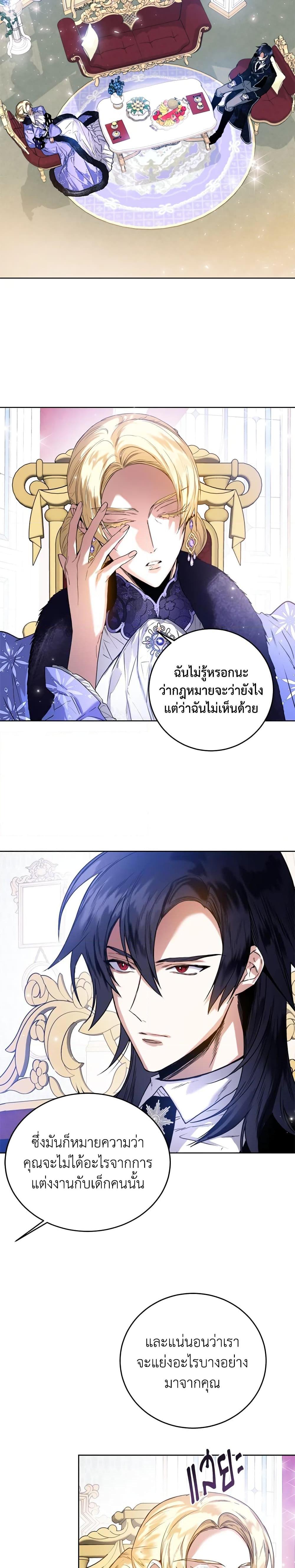 Manga-lc-com อ่านมังงะ อ่านการ์ตูน ออนไลน์ ฟรี Royal Marriage ตอนที่ 1 2 3 4 5 6 7 8 9 10 11 12 13 14 ฟรี ไม่มีโฆษณา Manga-lc - อ่าน มังงะ อ่าน การ์ตูน ออนไลน์ อ่านมังงะ ฟรี