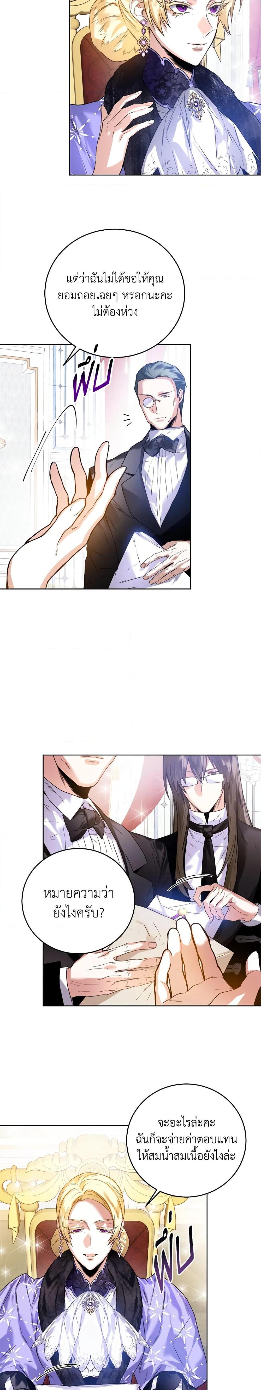 Manga-lc-com อ่านมังงะ อ่านการ์ตูน ออนไลน์ ฟรี Royal Marriage ตอนที่ 1 2 3 4 5 6 7 8 9 10 11 12 13 14 ฟรี ไม่มีโฆษณา Manga-lc - อ่าน มังงะ อ่าน การ์ตูน ออนไลน์ อ่านมังงะ ฟรี