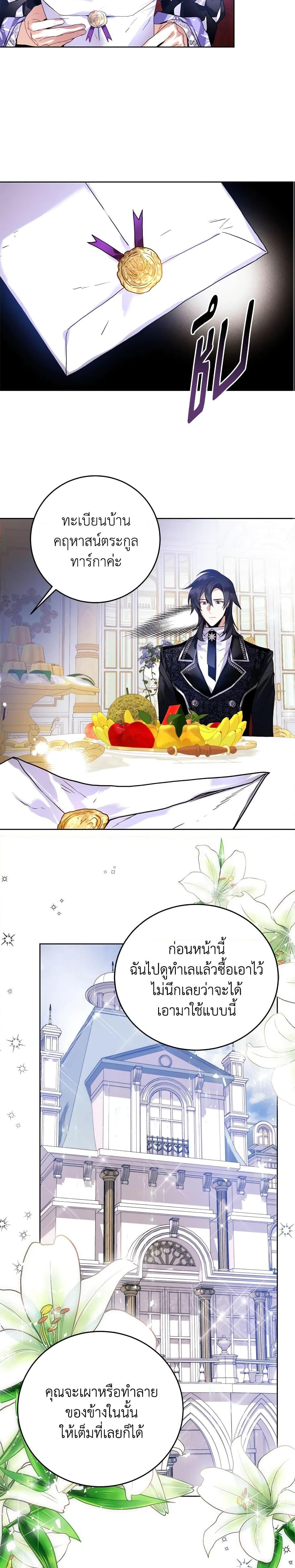 Manga-lc-com อ่านมังงะ อ่านการ์ตูน ออนไลน์ ฟรี Royal Marriage ตอนที่ 1 2 3 4 5 6 7 8 9 10 11 12 13 14 ฟรี ไม่มีโฆษณา Manga-lc - อ่าน มังงะ อ่าน การ์ตูน ออนไลน์ อ่านมังงะ ฟรี