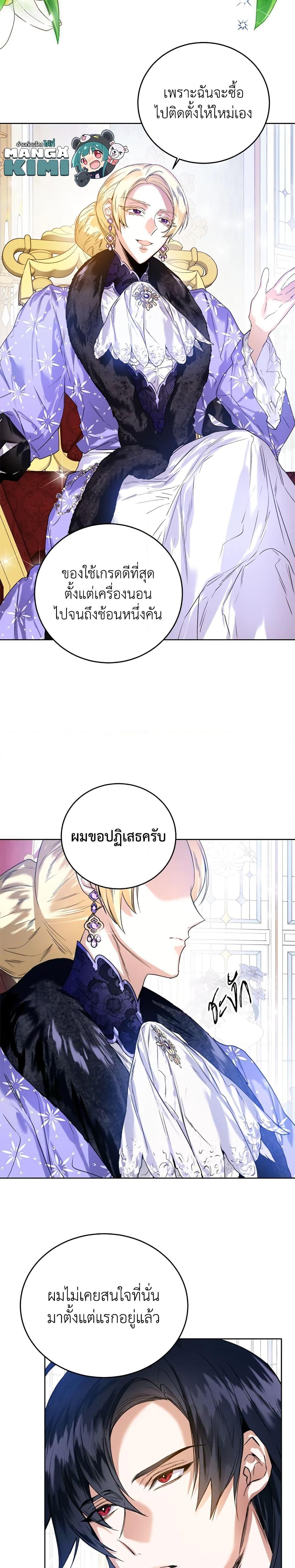 Manga-lc-com อ่านมังงะ อ่านการ์ตูน ออนไลน์ ฟรี Royal Marriage ตอนที่ 1 2 3 4 5 6 7 8 9 10 11 12 13 14 ฟรี ไม่มีโฆษณา Manga-lc - อ่าน มังงะ อ่าน การ์ตูน ออนไลน์ อ่านมังงะ ฟรี