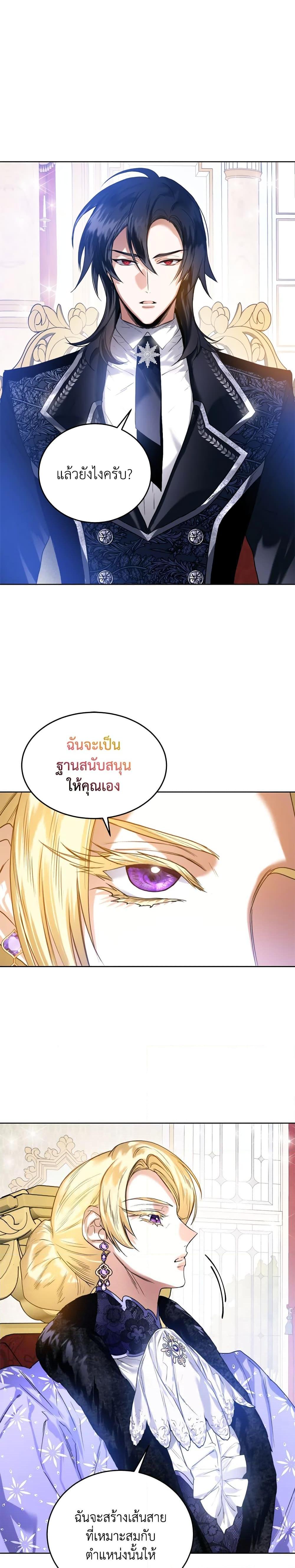 Manga-lc-com อ่านมังงะ อ่านการ์ตูน ออนไลน์ ฟรี Royal Marriage ตอนที่ 1 2 3 4 5 6 7 8 9 10 11 12 13 14 ฟรี ไม่มีโฆษณา Manga-lc - อ่าน มังงะ อ่าน การ์ตูน ออนไลน์ อ่านมังงะ ฟรี