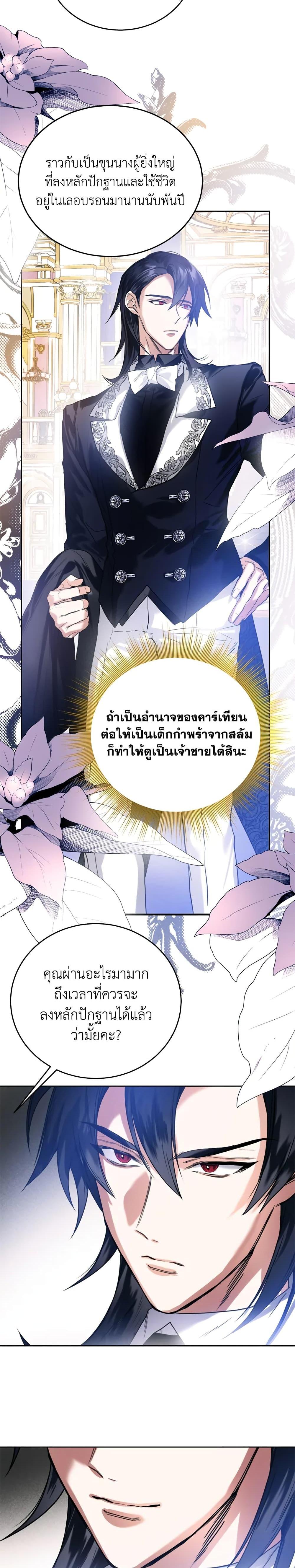 Manga-lc-com อ่านมังงะ อ่านการ์ตูน ออนไลน์ ฟรี Royal Marriage ตอนที่ 1 2 3 4 5 6 7 8 9 10 11 12 13 14 ฟรี ไม่มีโฆษณา Manga-lc - อ่าน มังงะ อ่าน การ์ตูน ออนไลน์ อ่านมังงะ ฟรี