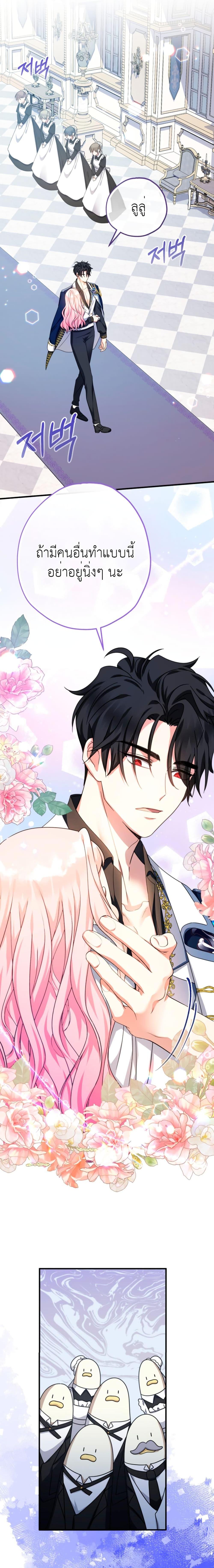 Manga-lc-com อ่านมังงะ อ่านการ์ตูน ออนไลน์ ฟรี Lord Baby Runs a Romance Fantasy With Cash ตอนที่ 1 2 3 4 5 6 7 8 9 10 11 12 13 14 ฟรี ไม่มีโฆษณา Manga-lc - อ่าน มังงะ อ่าน การ์ตูน ออนไลน์ อ่านมังงะ ฟรี