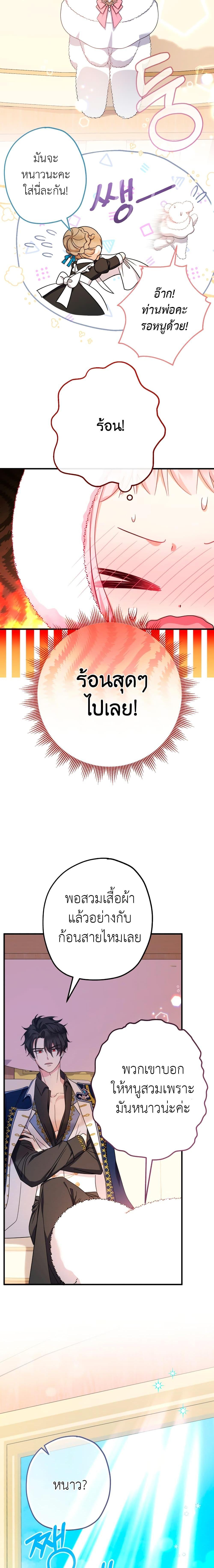 Manga-lc-com อ่านมังงะ อ่านการ์ตูน ออนไลน์ ฟรี Lord Baby Runs a Romance Fantasy With Cash ตอนที่ 1 2 3 4 5 6 7 8 9 10 11 12 13 14 ฟรี ไม่มีโฆษณา Manga-lc - อ่าน มังงะ อ่าน การ์ตูน ออนไลน์ อ่านมังงะ ฟรี