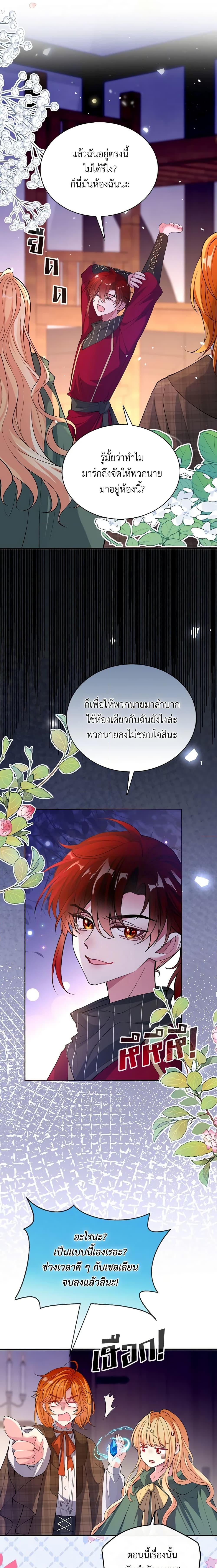 Manga-lc-com อ่านมังงะ อ่านการ์ตูน ออนไลน์ ฟรี Adopted Daughter Wants to Save the World ตอนที่ 1 2 3 4 5 6 7 8 9 10 11 12 13 14 ฟรี ไม่มีโฆษณา Manga-lc - อ่าน มังงะ อ่าน การ์ตูน ออนไลน์ อ่านมังงะ ฟรี