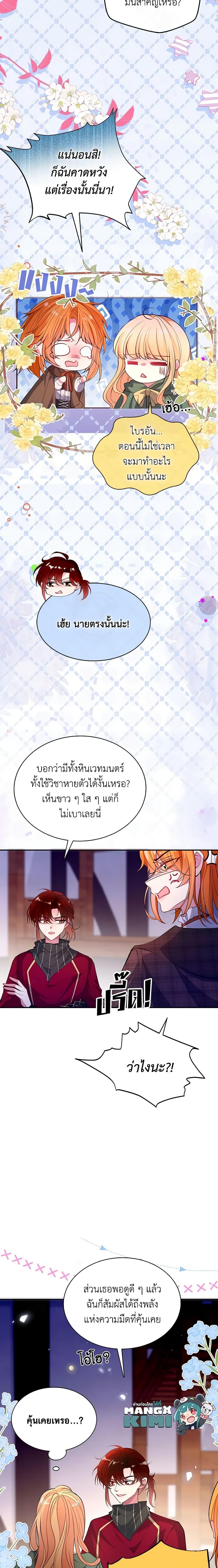 Manga-lc-com อ่านมังงะ อ่านการ์ตูน ออนไลน์ ฟรี Adopted Daughter Wants to Save the World ตอนที่ 1 2 3 4 5 6 7 8 9 10 11 12 13 14 ฟรี ไม่มีโฆษณา Manga-lc - อ่าน มังงะ อ่าน การ์ตูน ออนไลน์ อ่านมังงะ ฟรี