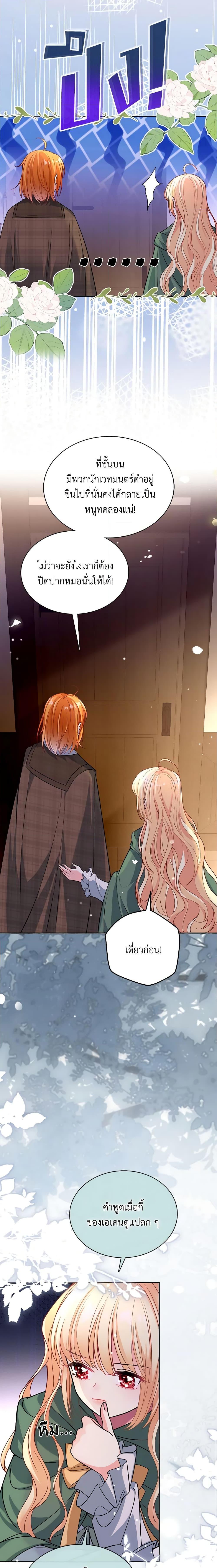 Manga-lc-com อ่านมังงะ อ่านการ์ตูน ออนไลน์ ฟรี Adopted Daughter Wants to Save the World ตอนที่ 1 2 3 4 5 6 7 8 9 10 11 12 13 14 ฟรี ไม่มีโฆษณา Manga-lc - อ่าน มังงะ อ่าน การ์ตูน ออนไลน์ อ่านมังงะ ฟรี