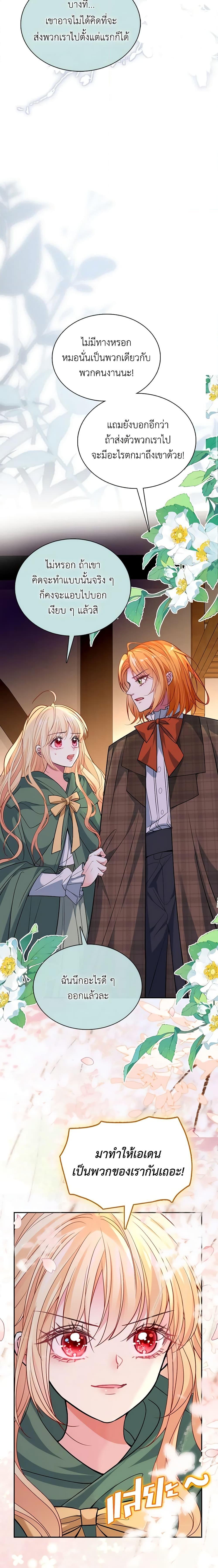 Manga-lc-com อ่านมังงะ อ่านการ์ตูน ออนไลน์ ฟรี Adopted Daughter Wants to Save the World ตอนที่ 1 2 3 4 5 6 7 8 9 10 11 12 13 14 ฟรี ไม่มีโฆษณา Manga-lc - อ่าน มังงะ อ่าน การ์ตูน ออนไลน์ อ่านมังงะ ฟรี