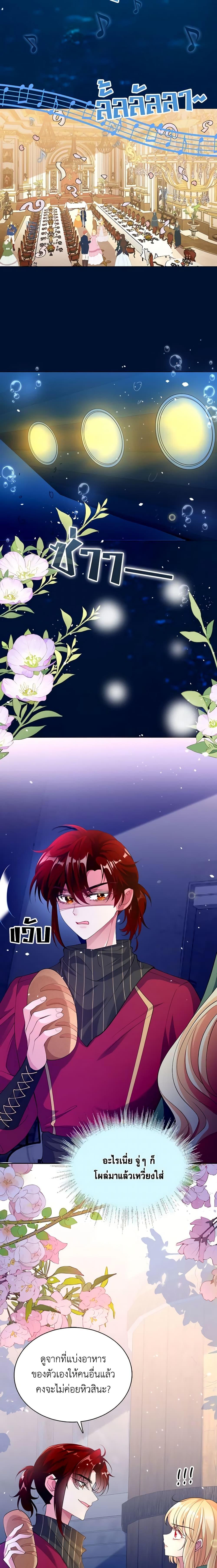 Manga-lc-com อ่านมังงะ อ่านการ์ตูน ออนไลน์ ฟรี Adopted Daughter Wants to Save the World ตอนที่ 1 2 3 4 5 6 7 8 9 10 11 12 13 14 ฟรี ไม่มีโฆษณา Manga-lc - อ่าน มังงะ อ่าน การ์ตูน ออนไลน์ อ่านมังงะ ฟรี