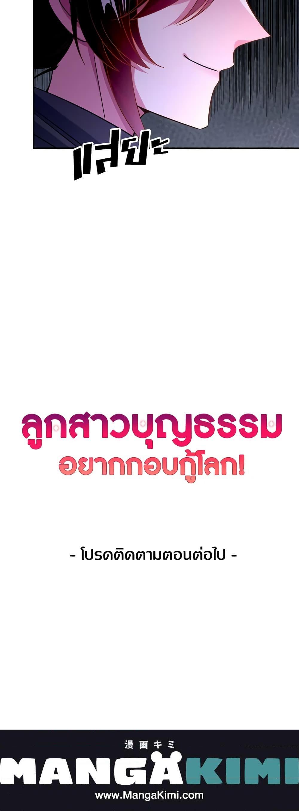 Manga-lc-com อ่านมังงะ อ่านการ์ตูน ออนไลน์ ฟรี Adopted Daughter Wants to Save the World ตอนที่ 1 2 3 4 5 6 7 8 9 10 11 12 13 14 ฟรี ไม่มีโฆษณา Manga-lc - อ่าน มังงะ อ่าน การ์ตูน ออนไลน์ อ่านมังงะ ฟรี