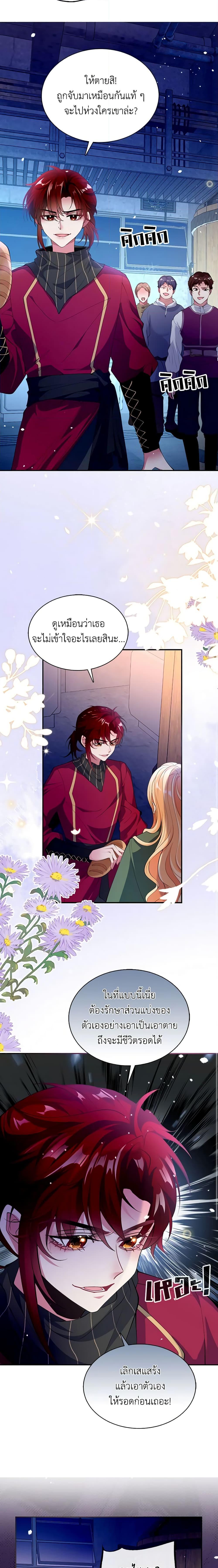 Manga-lc-com อ่านมังงะ อ่านการ์ตูน ออนไลน์ ฟรี Adopted Daughter Wants to Save the World ตอนที่ 1 2 3 4 5 6 7 8 9 10 11 12 13 14 ฟรี ไม่มีโฆษณา Manga-lc - อ่าน มังงะ อ่าน การ์ตูน ออนไลน์ อ่านมังงะ ฟรี