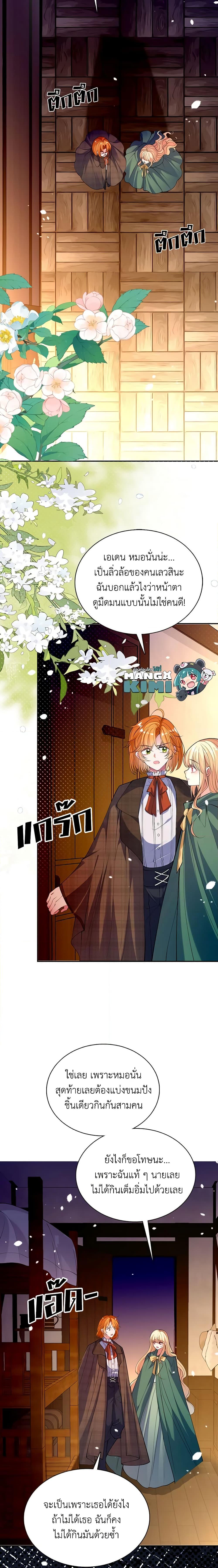 Manga-lc-com อ่านมังงะ อ่านการ์ตูน ออนไลน์ ฟรี Adopted Daughter Wants to Save the World ตอนที่ 1 2 3 4 5 6 7 8 9 10 11 12 13 14 ฟรี ไม่มีโฆษณา Manga-lc - อ่าน มังงะ อ่าน การ์ตูน ออนไลน์ อ่านมังงะ ฟรี