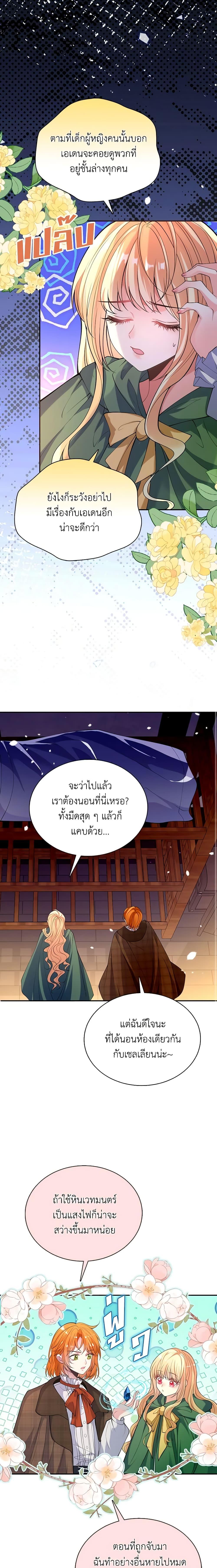 Manga-lc-com อ่านมังงะ อ่านการ์ตูน ออนไลน์ ฟรี Adopted Daughter Wants to Save the World ตอนที่ 1 2 3 4 5 6 7 8 9 10 11 12 13 14 ฟรี ไม่มีโฆษณา Manga-lc - อ่าน มังงะ อ่าน การ์ตูน ออนไลน์ อ่านมังงะ ฟรี