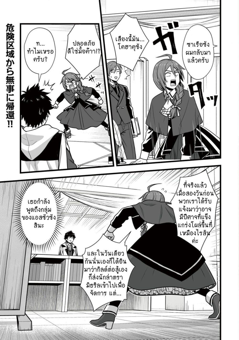 Manga-lc-com อ่านมังงะ อ่านการ์ตูน ออนไลน์ ฟรี Yuiitsu Muni No Saikyou Tamer ตอนที่ 1 2 3 4 5 6 7 8 9 10 11 12 13 14 ฟรี ไม่มีโฆษณา Manga-lc - อ่าน มังงะ อ่าน การ์ตูน ออนไลน์ อ่านมังงะ ฟรี