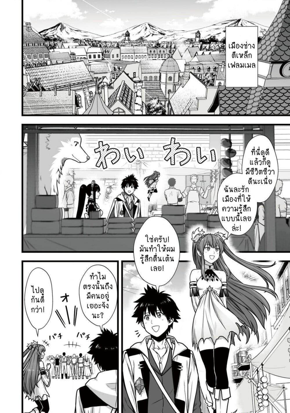 Manga-lc-com อ่านมังงะ อ่านการ์ตูน ออนไลน์ ฟรี Yuiitsu Muni No Saikyou Tamer ตอนที่ 1 2 3 4 5 6 7 8 9 10 11 12 13 14 ฟรี ไม่มีโฆษณา Manga-lc - อ่าน มังงะ อ่าน การ์ตูน ออนไลน์ อ่านมังงะ ฟรี