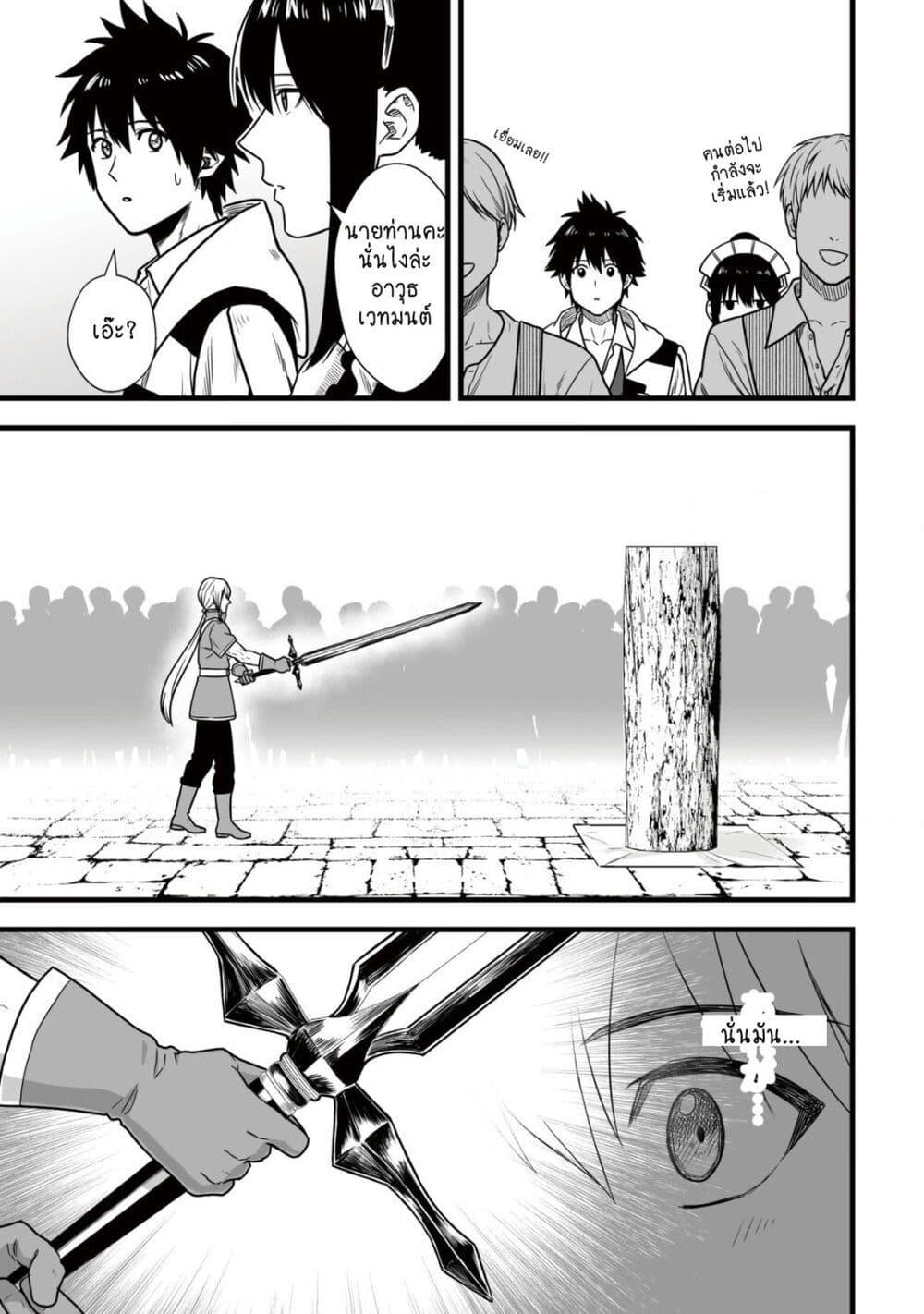 Manga-lc-com อ่านมังงะ อ่านการ์ตูน ออนไลน์ ฟรี Yuiitsu Muni No Saikyou Tamer ตอนที่ 1 2 3 4 5 6 7 8 9 10 11 12 13 14 ฟรี ไม่มีโฆษณา Manga-lc - อ่าน มังงะ อ่าน การ์ตูน ออนไลน์ อ่านมังงะ ฟรี