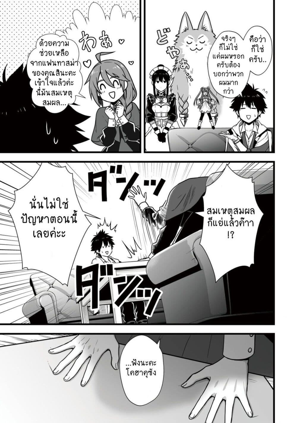 Manga-lc-com อ่านมังงะ อ่านการ์ตูน ออนไลน์ ฟรี Yuiitsu Muni No Saikyou Tamer ตอนที่ 1 2 3 4 5 6 7 8 9 10 11 12 13 14 ฟรี ไม่มีโฆษณา Manga-lc - อ่าน มังงะ อ่าน การ์ตูน ออนไลน์ อ่านมังงะ ฟรี