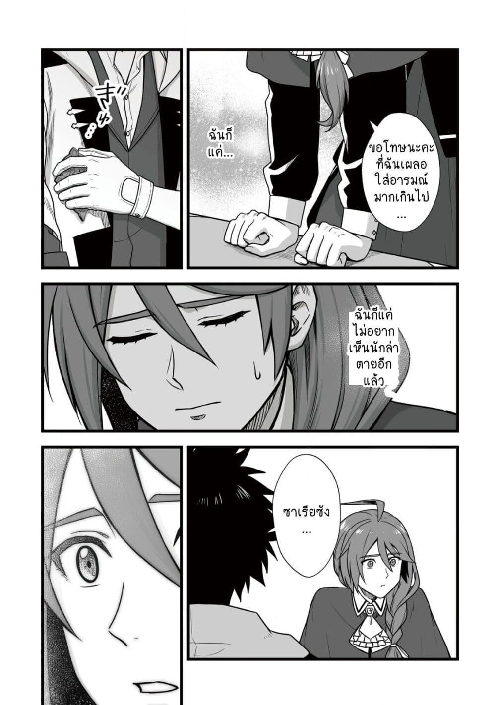 Manga-lc-com อ่านมังงะ อ่านการ์ตูน ออนไลน์ ฟรี Yuiitsu Muni No Saikyou Tamer ตอนที่ 1 2 3 4 5 6 7 8 9 10 11 12 13 14 ฟรี ไม่มีโฆษณา Manga-lc - อ่าน มังงะ อ่าน การ์ตูน ออนไลน์ อ่านมังงะ ฟรี