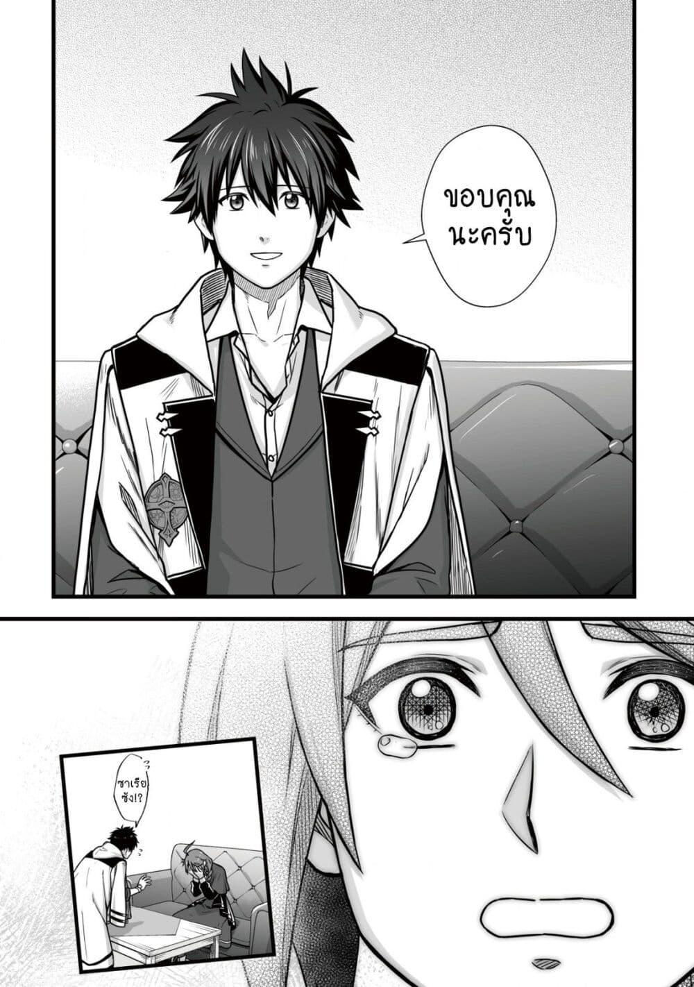 Manga-lc-com อ่านมังงะ อ่านการ์ตูน ออนไลน์ ฟรี Yuiitsu Muni No Saikyou Tamer ตอนที่ 1 2 3 4 5 6 7 8 9 10 11 12 13 14 ฟรี ไม่มีโฆษณา Manga-lc - อ่าน มังงะ อ่าน การ์ตูน ออนไลน์ อ่านมังงะ ฟรี