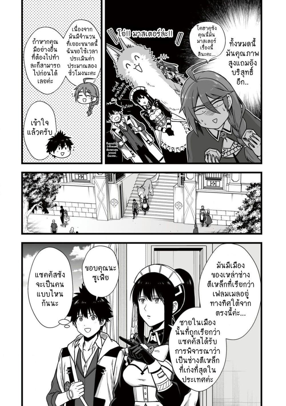 Manga-lc-com อ่านมังงะ อ่านการ์ตูน ออนไลน์ ฟรี Yuiitsu Muni No Saikyou Tamer ตอนที่ 1 2 3 4 5 6 7 8 9 10 11 12 13 14 ฟรี ไม่มีโฆษณา Manga-lc - อ่าน มังงะ อ่าน การ์ตูน ออนไลน์ อ่านมังงะ ฟรี