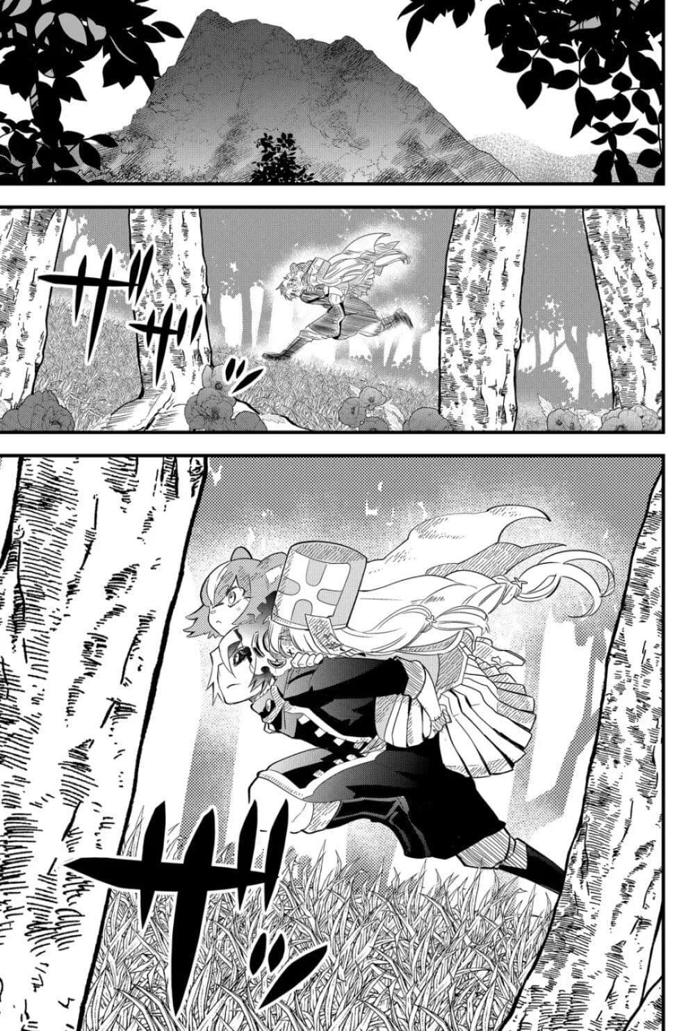 Manga-lc-com อ่านมังงะ อ่านการ์ตูน ออนไลน์ ฟรี Tsugihagi Darake no Saikyou Yuusha ตอนที่ 1 2 3 4 5 6 7 8 9 10 11 12 13 14 ฟรี ไม่มีโฆษณา Manga-lc - อ่าน มังงะ อ่าน การ์ตูน ออนไลน์ อ่านมังงะ ฟรี