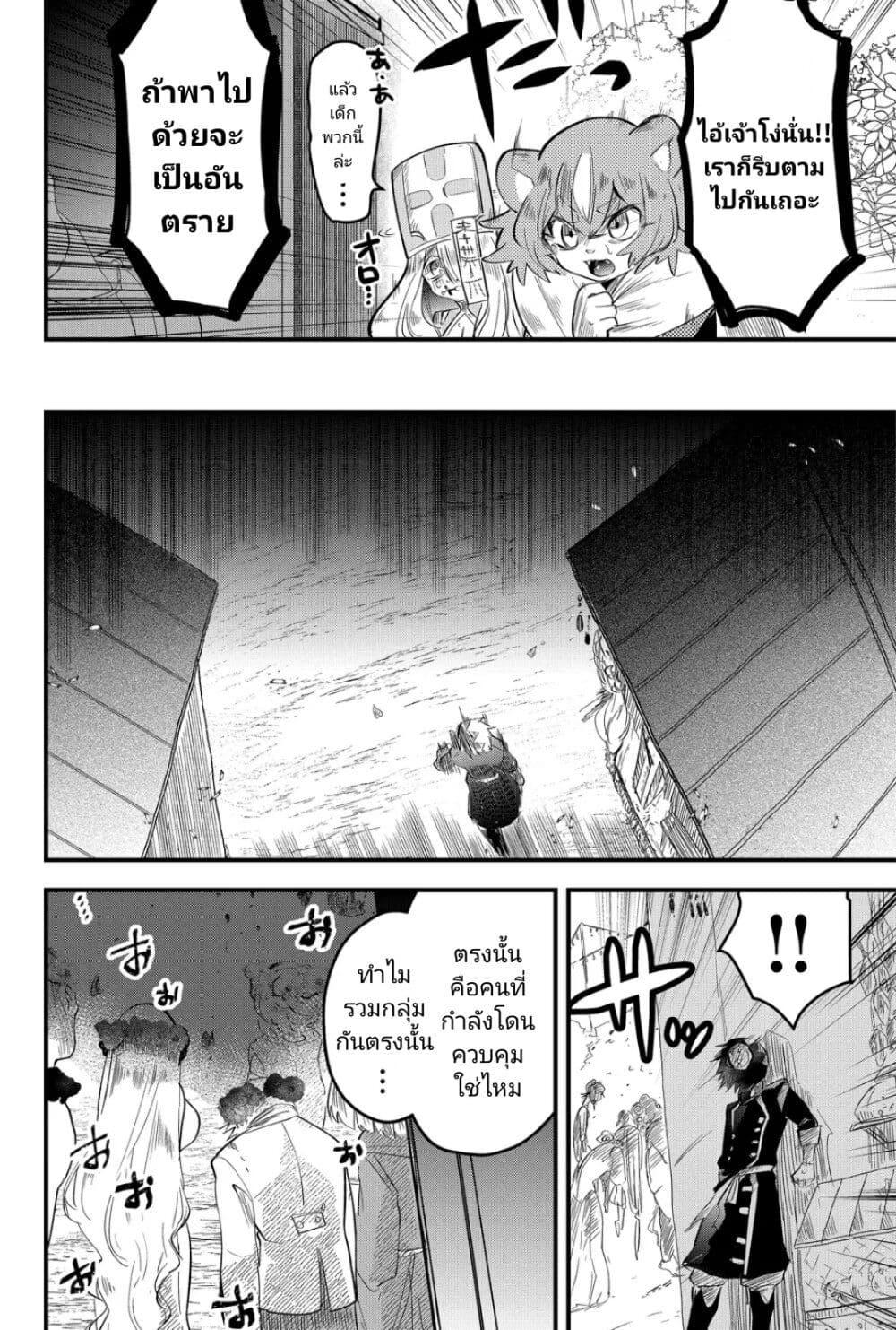 Manga-lc-com อ่านมังงะ อ่านการ์ตูน ออนไลน์ ฟรี Tsugihagi Darake no Saikyou Yuusha ตอนที่ 1 2 3 4 5 6 7 8 9 10 11 12 13 14 ฟรี ไม่มีโฆษณา Manga-lc - อ่าน มังงะ อ่าน การ์ตูน ออนไลน์ อ่านมังงะ ฟรี