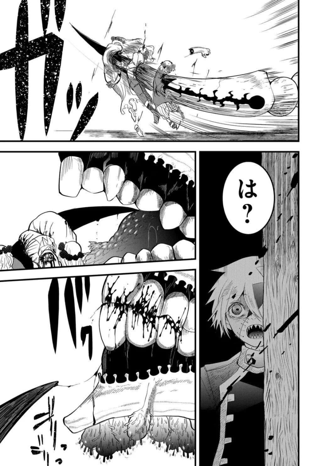 Manga-lc-com อ่านมังงะ อ่านการ์ตูน ออนไลน์ ฟรี Tsugihagi Darake no Saikyou Yuusha ตอนที่ 1 2 3 4 5 6 7 8 9 10 11 12 13 14 ฟรี ไม่มีโฆษณา Manga-lc - อ่าน มังงะ อ่าน การ์ตูน ออนไลน์ อ่านมังงะ ฟรี