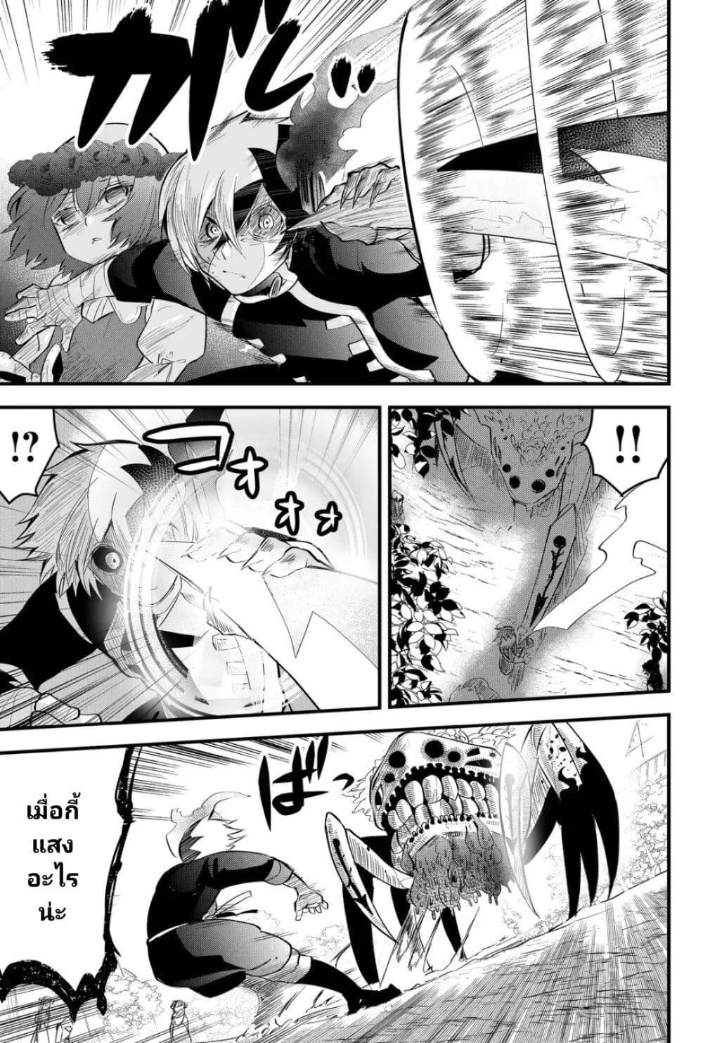 Manga-lc-com อ่านมังงะ อ่านการ์ตูน ออนไลน์ ฟรี Tsugihagi Darake no Saikyou Yuusha ตอนที่ 1 2 3 4 5 6 7 8 9 10 11 12 13 14 ฟรี ไม่มีโฆษณา Manga-lc - อ่าน มังงะ อ่าน การ์ตูน ออนไลน์ อ่านมังงะ ฟรี