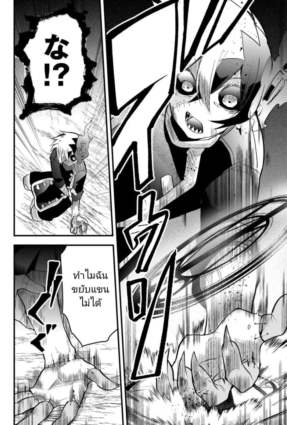 Manga-lc-com อ่านมังงะ อ่านการ์ตูน ออนไลน์ ฟรี Tsugihagi Darake no Saikyou Yuusha ตอนที่ 1 2 3 4 5 6 7 8 9 10 11 12 13 14 ฟรี ไม่มีโฆษณา Manga-lc - อ่าน มังงะ อ่าน การ์ตูน ออนไลน์ อ่านมังงะ ฟรี