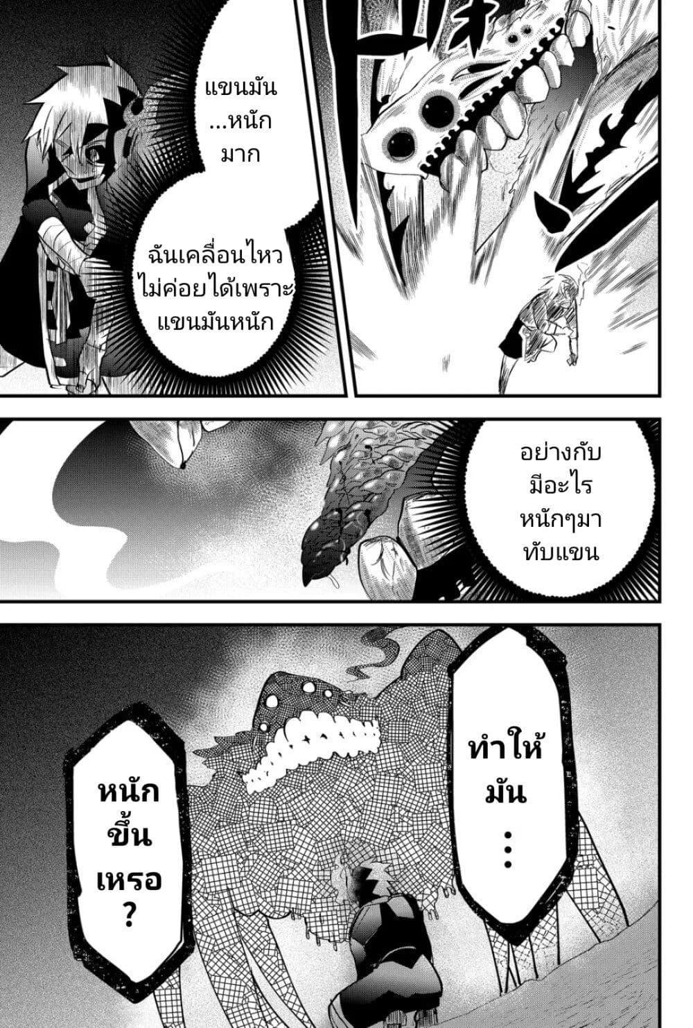 Manga-lc-com อ่านมังงะ อ่านการ์ตูน ออนไลน์ ฟรี Tsugihagi Darake no Saikyou Yuusha ตอนที่ 1 2 3 4 5 6 7 8 9 10 11 12 13 14 ฟรี ไม่มีโฆษณา Manga-lc - อ่าน มังงะ อ่าน การ์ตูน ออนไลน์ อ่านมังงะ ฟรี