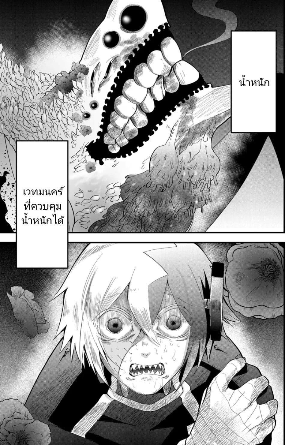 Manga-lc-com อ่านมังงะ อ่านการ์ตูน ออนไลน์ ฟรี Tsugihagi Darake no Saikyou Yuusha ตอนที่ 1 2 3 4 5 6 7 8 9 10 11 12 13 14 ฟรี ไม่มีโฆษณา Manga-lc - อ่าน มังงะ อ่าน การ์ตูน ออนไลน์ อ่านมังงะ ฟรี