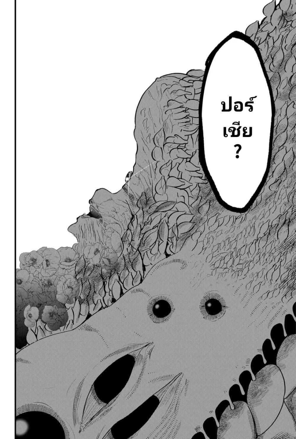 Manga-lc-com อ่านมังงะ อ่านการ์ตูน ออนไลน์ ฟรี Tsugihagi Darake no Saikyou Yuusha ตอนที่ 1 2 3 4 5 6 7 8 9 10 11 12 13 14 ฟรี ไม่มีโฆษณา Manga-lc - อ่าน มังงะ อ่าน การ์ตูน ออนไลน์ อ่านมังงะ ฟรี