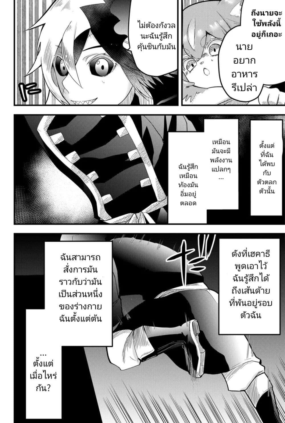 Manga-lc-com อ่านมังงะ อ่านการ์ตูน ออนไลน์ ฟรี Tsugihagi Darake no Saikyou Yuusha ตอนที่ 1 2 3 4 5 6 7 8 9 10 11 12 13 14 ฟรี ไม่มีโฆษณา Manga-lc - อ่าน มังงะ อ่าน การ์ตูน ออนไลน์ อ่านมังงะ ฟรี