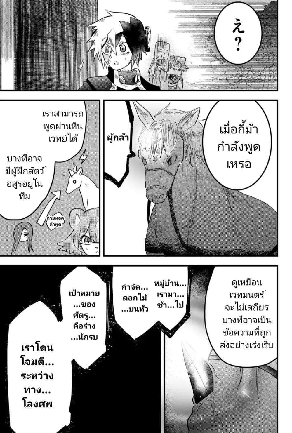 Manga-lc-com อ่านมังงะ อ่านการ์ตูน ออนไลน์ ฟรี Tsugihagi Darake no Saikyou Yuusha ตอนที่ 1 2 3 4 5 6 7 8 9 10 11 12 13 14 ฟรี ไม่มีโฆษณา Manga-lc - อ่าน มังงะ อ่าน การ์ตูน ออนไลน์ อ่านมังงะ ฟรี