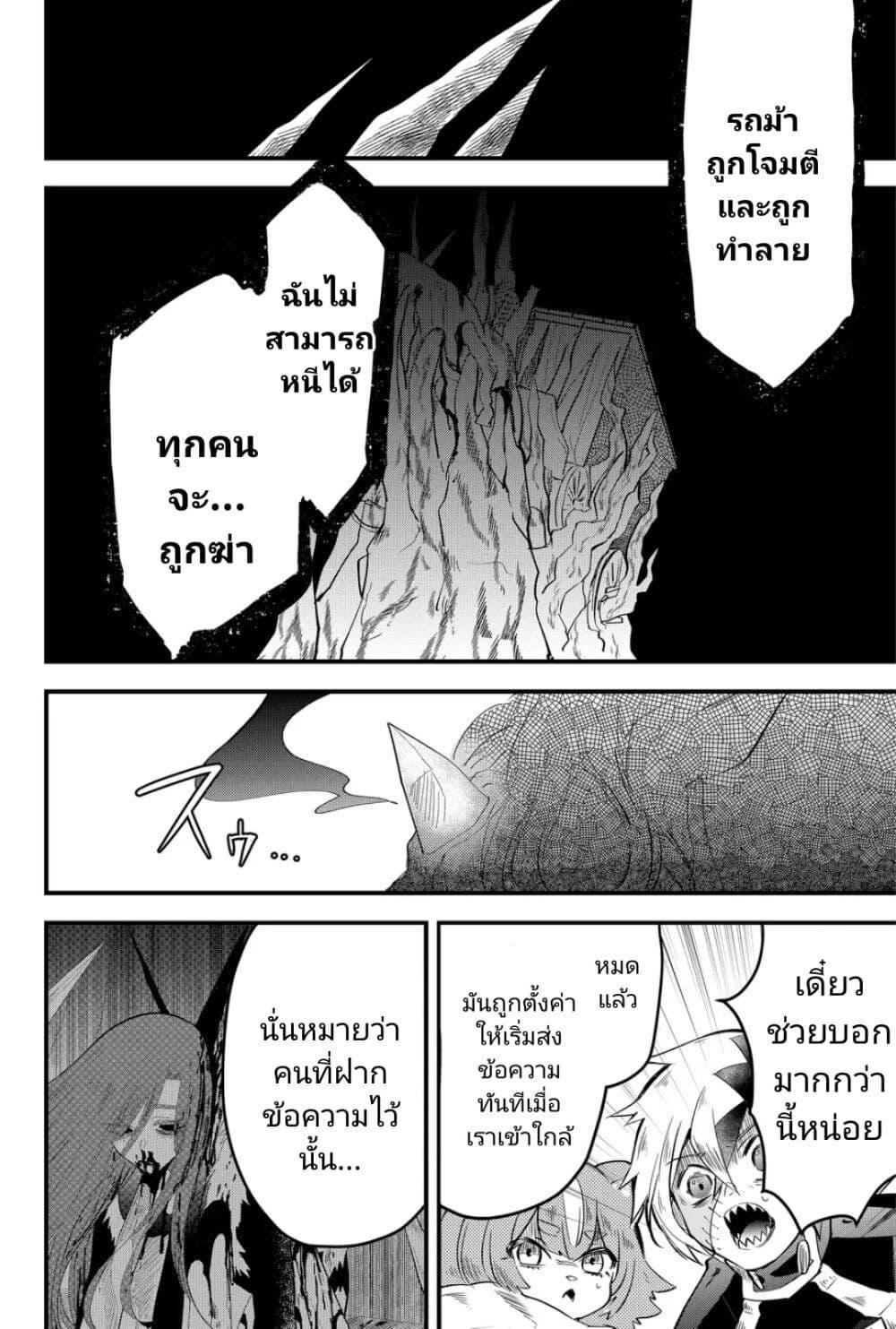 Manga-lc-com อ่านมังงะ อ่านการ์ตูน ออนไลน์ ฟรี Tsugihagi Darake no Saikyou Yuusha ตอนที่ 1 2 3 4 5 6 7 8 9 10 11 12 13 14 ฟรี ไม่มีโฆษณา Manga-lc - อ่าน มังงะ อ่าน การ์ตูน ออนไลน์ อ่านมังงะ ฟรี