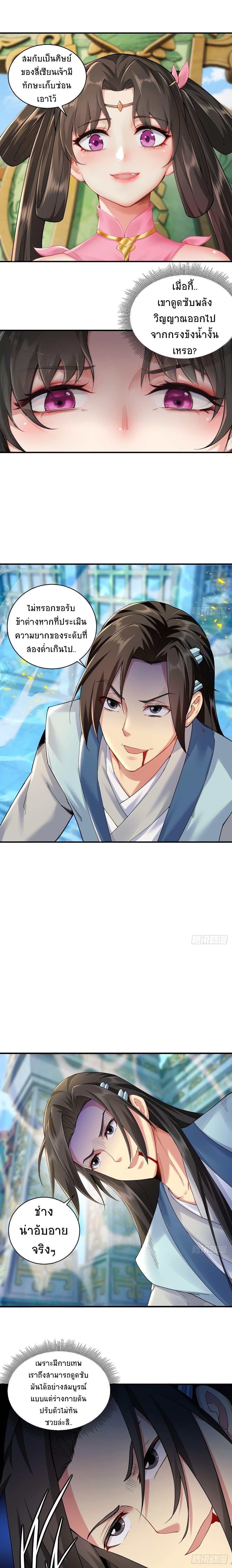 Manga-lc-com อ่านมังงะ อ่านการ์ตูน ออนไลน์ ฟรี The Stunning And Pretty Master At The Beginning ตอนที่ 1 2 3 4 5 6 7 8 9 10 11 12 13 14 ฟรี ไม่มีโฆษณา Manga-lc - อ่าน มังงะ อ่าน การ์ตูน ออนไลน์ อ่านมังงะ ฟรี