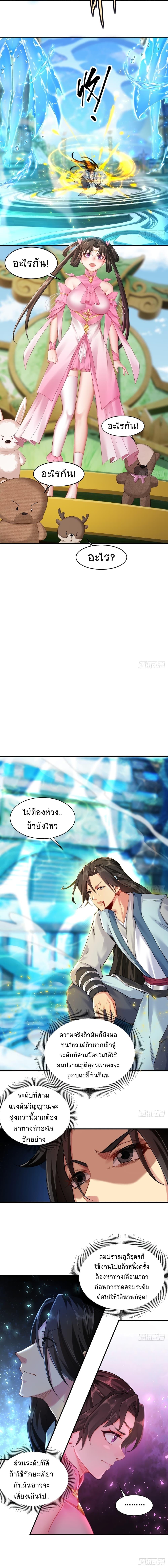 Manga-lc-com อ่านมังงะ อ่านการ์ตูน ออนไลน์ ฟรี The Stunning And Pretty Master At The Beginning ตอนที่ 1 2 3 4 5 6 7 8 9 10 11 12 13 14 ฟรี ไม่มีโฆษณา Manga-lc - อ่าน มังงะ อ่าน การ์ตูน ออนไลน์ อ่านมังงะ ฟรี