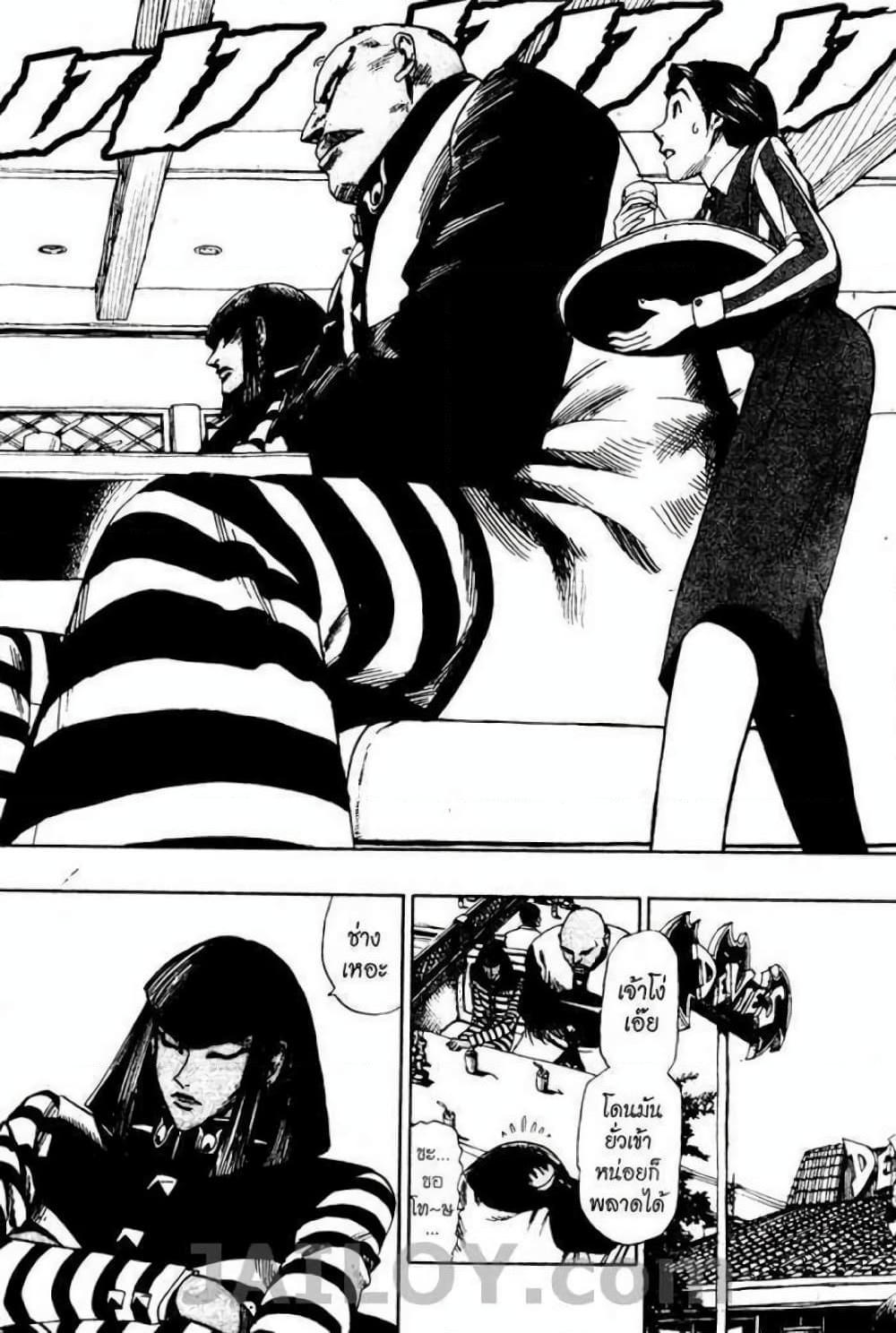 Manga-lc-com อ่านมังงะ อ่านการ์ตูน ออนไลน์ ฟรี Eyeshield 21 ตอนที่ 1 2 3 4 5 6 7 8 9 10 11 12 13 14 ฟรี ไม่มีโฆษณา Manga-lc - อ่าน มังงะ อ่าน การ์ตูน ออนไลน์ อ่านมังงะ ฟรี