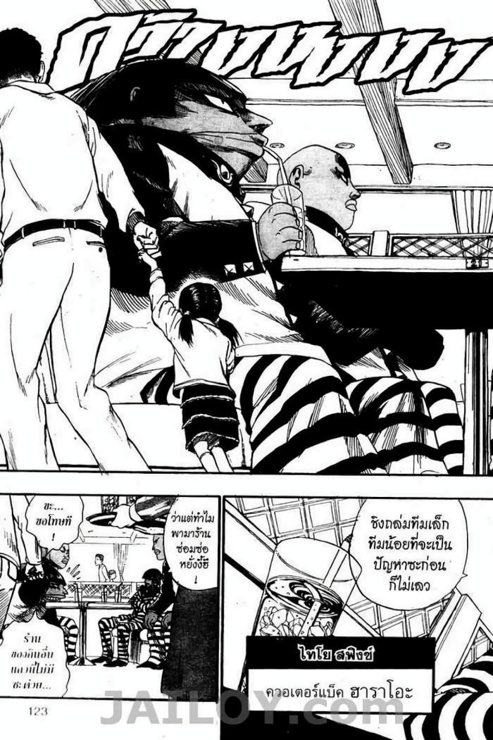 Manga-lc-com อ่านมังงะ อ่านการ์ตูน ออนไลน์ ฟรี Eyeshield 21 ตอนที่ 1 2 3 4 5 6 7 8 9 10 11 12 13 14 ฟรี ไม่มีโฆษณา Manga-lc - อ่าน มังงะ อ่าน การ์ตูน ออนไลน์ อ่านมังงะ ฟรี