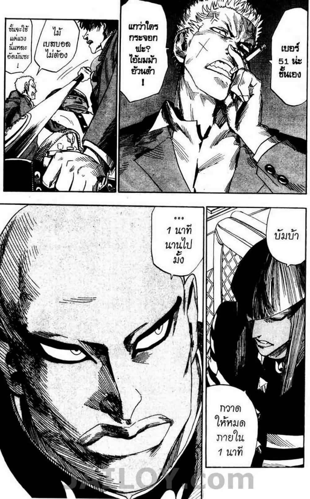 Manga-lc-com อ่านมังงะ อ่านการ์ตูน ออนไลน์ ฟรี Eyeshield 21 ตอนที่ 1 2 3 4 5 6 7 8 9 10 11 12 13 14 ฟรี ไม่มีโฆษณา Manga-lc - อ่าน มังงะ อ่าน การ์ตูน ออนไลน์ อ่านมังงะ ฟรี