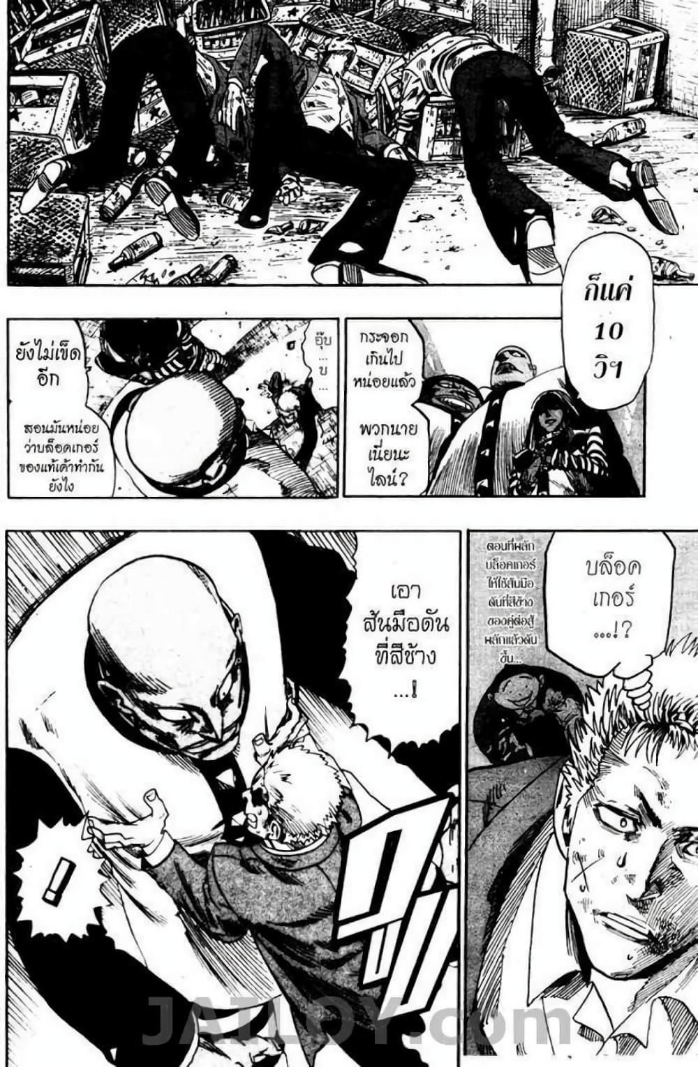 Manga-lc-com อ่านมังงะ อ่านการ์ตูน ออนไลน์ ฟรี Eyeshield 21 ตอนที่ 1 2 3 4 5 6 7 8 9 10 11 12 13 14 ฟรี ไม่มีโฆษณา Manga-lc - อ่าน มังงะ อ่าน การ์ตูน ออนไลน์ อ่านมังงะ ฟรี