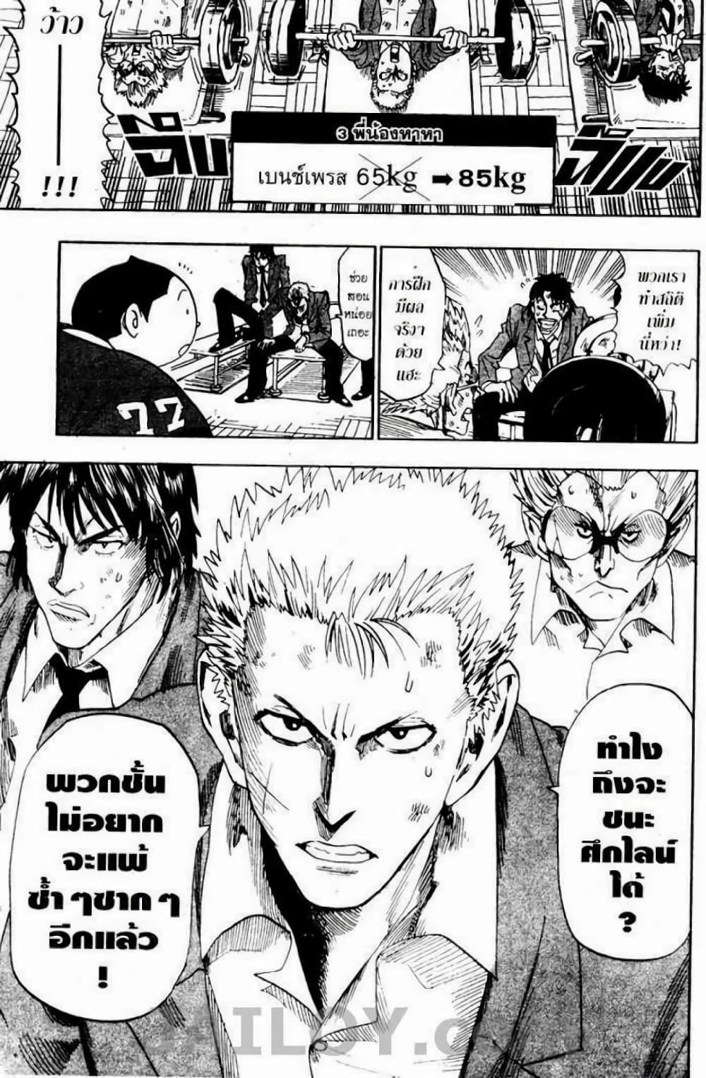 Manga-lc-com อ่านมังงะ อ่านการ์ตูน ออนไลน์ ฟรี Eyeshield 21 ตอนที่ 1 2 3 4 5 6 7 8 9 10 11 12 13 14 ฟรี ไม่มีโฆษณา Manga-lc - อ่าน มังงะ อ่าน การ์ตูน ออนไลน์ อ่านมังงะ ฟรี