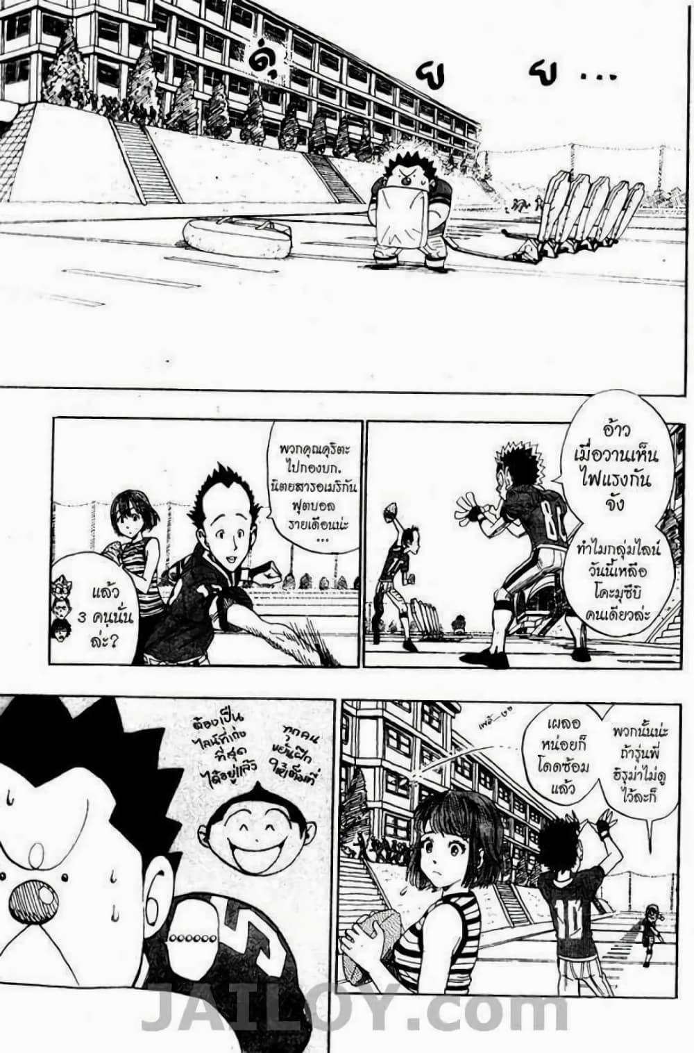 Manga-lc-com อ่านมังงะ อ่านการ์ตูน ออนไลน์ ฟรี Eyeshield 21 ตอนที่ 1 2 3 4 5 6 7 8 9 10 11 12 13 14 ฟรี ไม่มีโฆษณา Manga-lc - อ่าน มังงะ อ่าน การ์ตูน ออนไลน์ อ่านมังงะ ฟรี