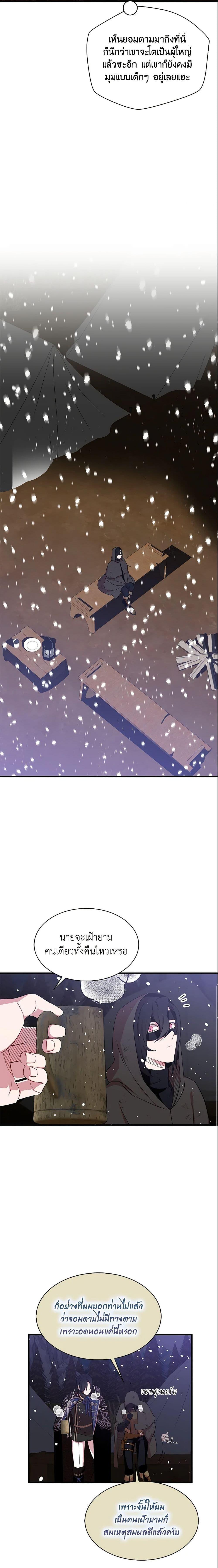 Manga-lc-com อ่านมังงะ อ่านการ์ตูน ออนไลน์ ฟรี I Tried To Be Her Loyal Sword ตอนที่ 1 2 3 4 5 6 7 8 9 10 11 12 13 14 ฟรี ไม่มีโฆษณา Manga-lc - อ่าน มังงะ อ่าน การ์ตูน ออนไลน์ อ่านมังงะ ฟรี