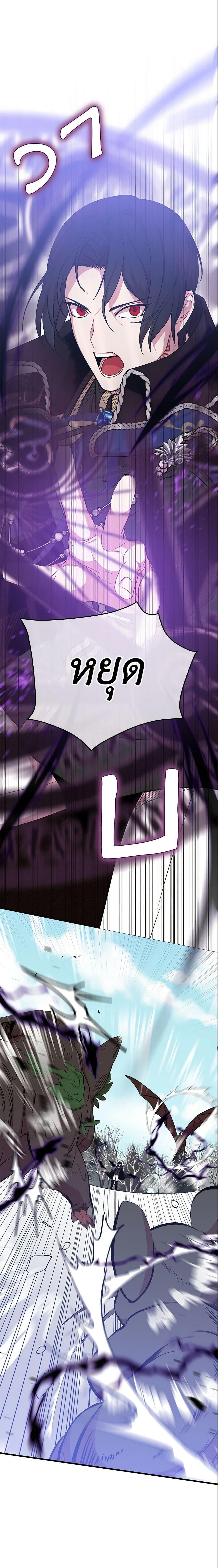 Manga-lc-com อ่านมังงะ อ่านการ์ตูน ออนไลน์ ฟรี I Tried To Be Her Loyal Sword ตอนที่ 1 2 3 4 5 6 7 8 9 10 11 12 13 14 ฟรี ไม่มีโฆษณา Manga-lc - อ่าน มังงะ อ่าน การ์ตูน ออนไลน์ อ่านมังงะ ฟรี