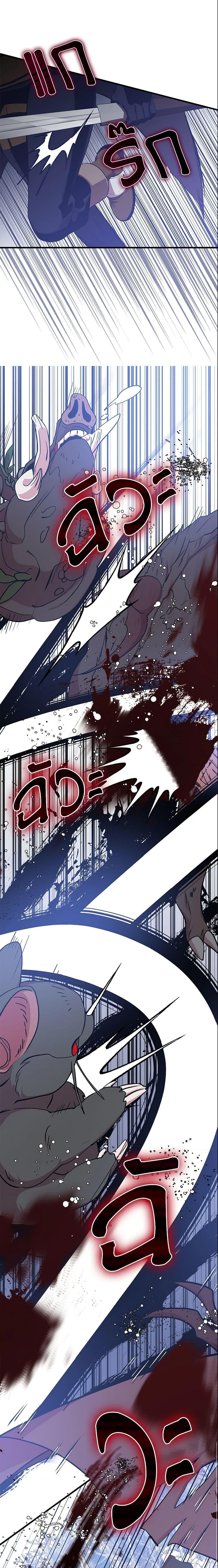 Manga-lc-com อ่านมังงะ อ่านการ์ตูน ออนไลน์ ฟรี I Tried To Be Her Loyal Sword ตอนที่ 1 2 3 4 5 6 7 8 9 10 11 12 13 14 ฟรี ไม่มีโฆษณา Manga-lc - อ่าน มังงะ อ่าน การ์ตูน ออนไลน์ อ่านมังงะ ฟรี