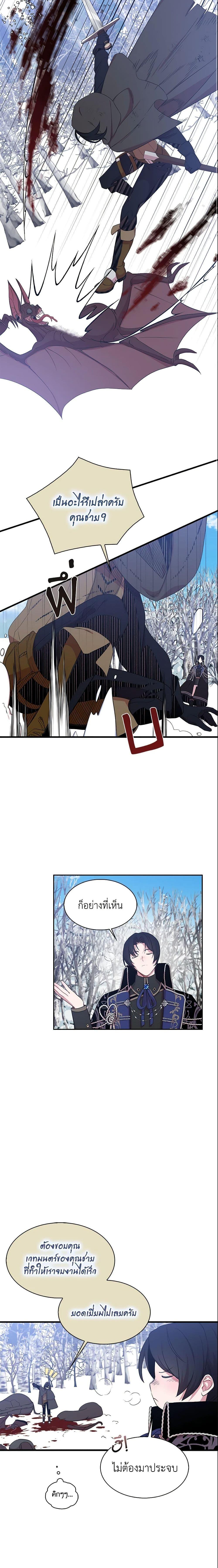 Manga-lc-com อ่านมังงะ อ่านการ์ตูน ออนไลน์ ฟรี I Tried To Be Her Loyal Sword ตอนที่ 1 2 3 4 5 6 7 8 9 10 11 12 13 14 ฟรี ไม่มีโฆษณา Manga-lc - อ่าน มังงะ อ่าน การ์ตูน ออนไลน์ อ่านมังงะ ฟรี